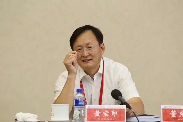 黄宝印资料图(来源:全国mpa教育指导委员会)